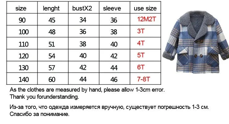 Chic Woolen Long Coat for Boys - Stylish & Warm Winter Jacket